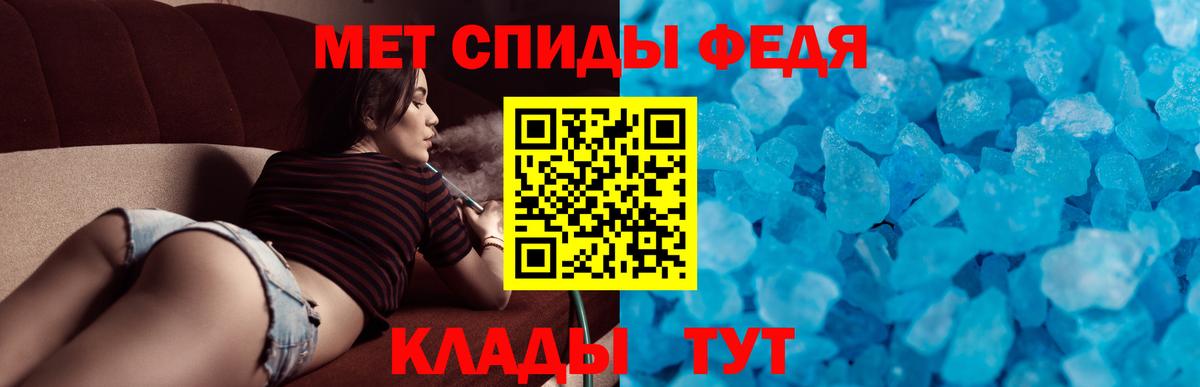 АМФ  Амфетамин  Сунжа  Вход с VPN  АМФ Розовый 