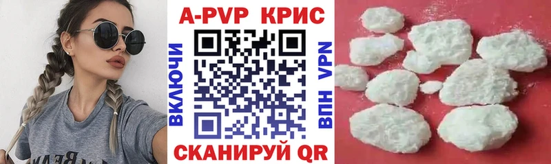 магазин продажи   Сунжа  Альфа ПВП кристаллы 