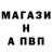 Альфа ПВП VHQ Mihazz