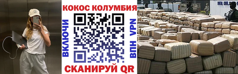 COCAIN Перу Сунжа