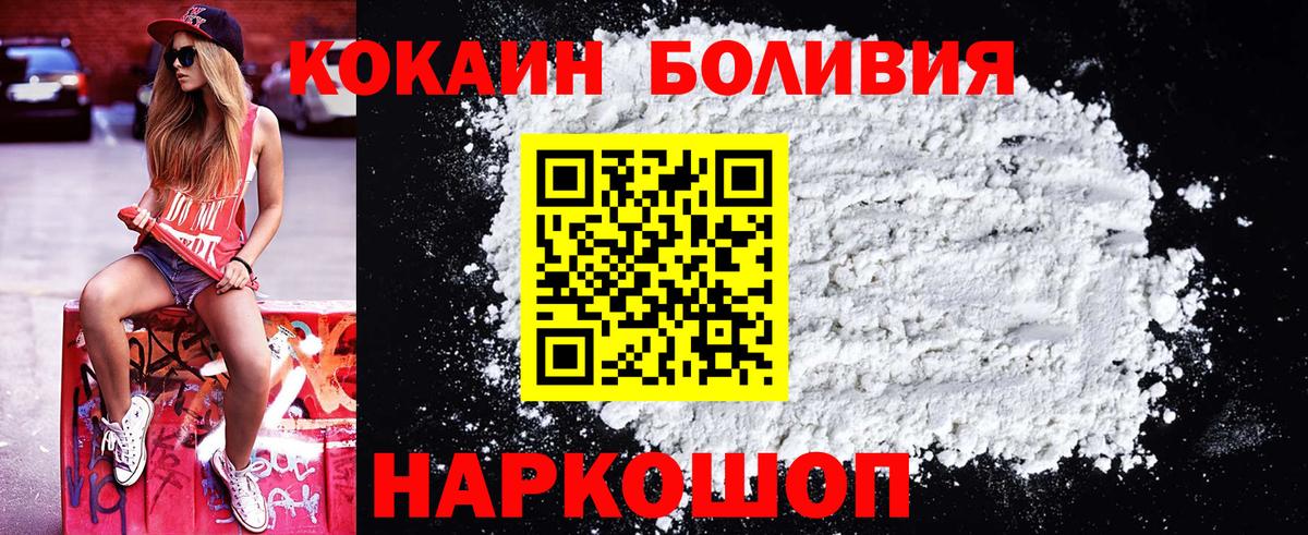 Кокаин Columbia Сунжа