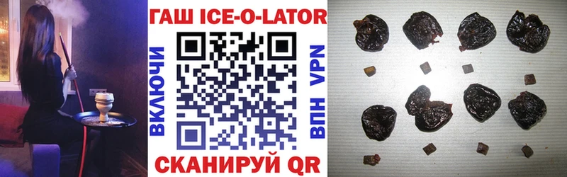 omg вход Сунжа Гашиш hashish