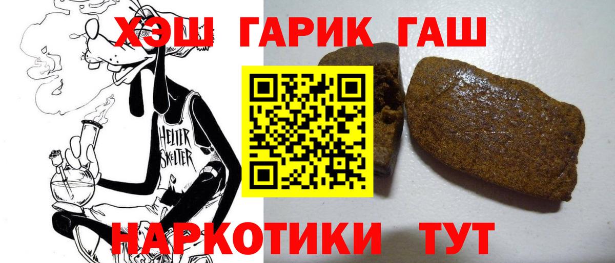 ГАШ убойный  Вход с VPN  Сунжа 