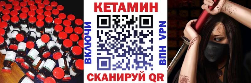 omg ссылки  Сунжа  Кетамин ketamine 