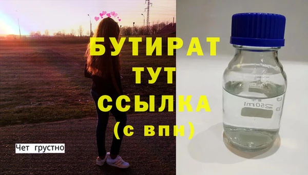 бутик Алексеевка