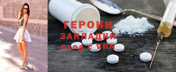кокаин Алзамай