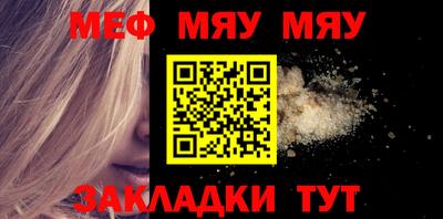 а пвп мука Конаково