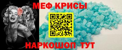 мефедрон VHQ Краснодар