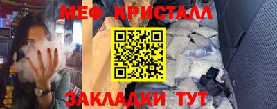 а пвп мука Конаково