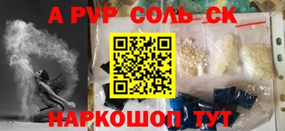 мефедрон VHQ Краснодар