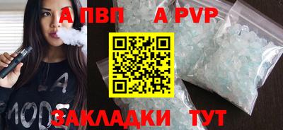 герыч Краснокаменск