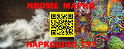 прущая мука Комсомольск-на-Амуре