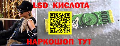 прущая мука Комсомольск-на-Амуре