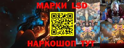 прущая мука Комсомольск-на-Амуре