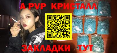 прущая мука Комсомольск-на-Амуре
