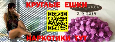кристаллы Котовск