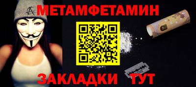 мефедрон VHQ Краснодар