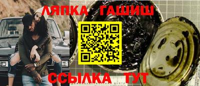 герыч Краснокаменск