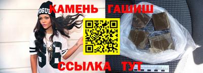 сатива Коммунар