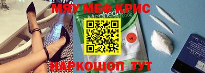 прущая мука Комсомольск-на-Амуре
