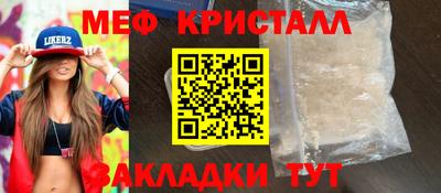 прущая мука Комсомольск-на-Амуре