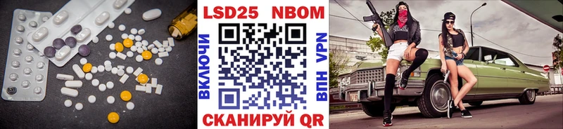 Лсд 25 экстази кислота закладка Сунжа