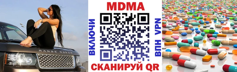 mega зеркало  Сунжа  МДМА кристаллы 