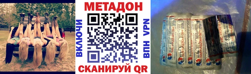 Метадон мёд  Сунжа 