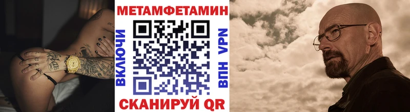 МЕТАМФЕТАМИН пудра что такое наркотик kraken зеркало Сунжа