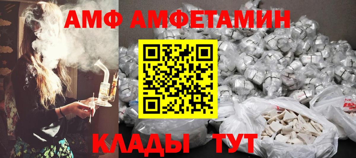 Метамфетамин кристалл  Метамфетамин  Сунжа  Вход с VPN 