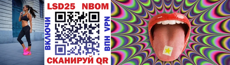 наркошоп Сунжа МЕГА ссылка Марки N-bome 1,5мг