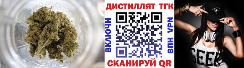ТГК гашишное масло  как найти наркотики  Сунжа 
