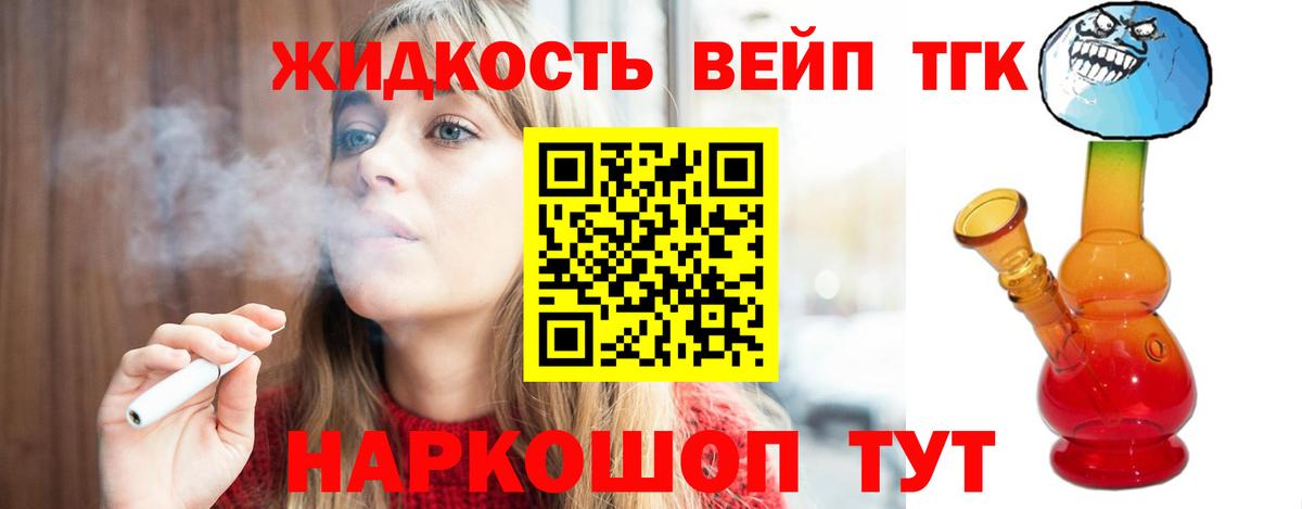 Дистиллят ТГК THC oil  Дистиллят ТГК концентрат  хочу   Вход с VPN  Сунжа 