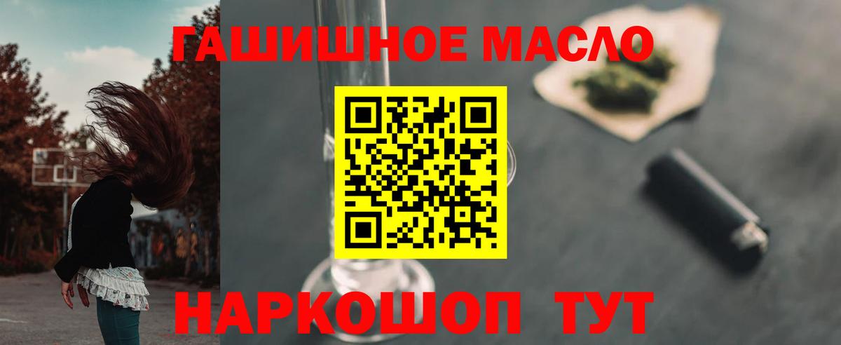 Дистиллят ТГК гашишное масло Сунжа