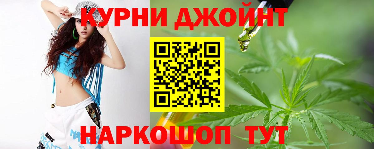 Героин  МЕТАМФЕТАМИН  Меф МЯУ МЯУ кристаллы  ГАШИШ  Сунжа  Вход с VPN  КОКАИН 