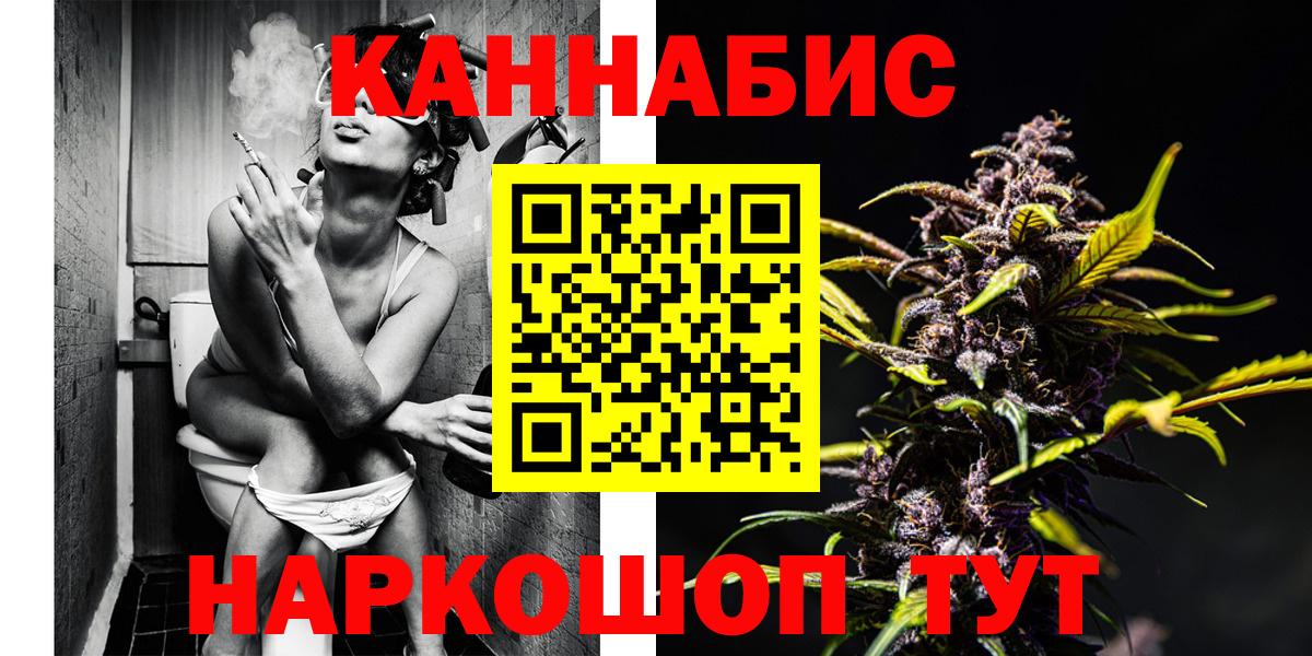 Сунжа  Каннабис MAZAR  Каннабис OG Kush  Бошки марихуана гибрид  Вход с VPN  Конопля сатива 